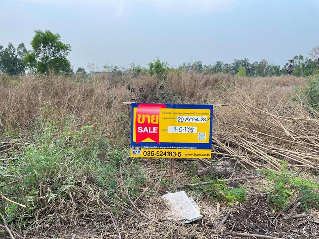 ใช่ 💟 ที่ดินเปล่า โครงการเวลเนสซิตี้ พระนครศรีอยุธยา 💟