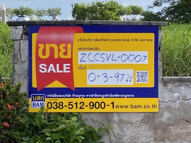 💟 ที่ดินเปล่า โครงการเลคไซด์ วิลล่า 3 ฉะเชิงเทรา 💟 รูปที่ 4