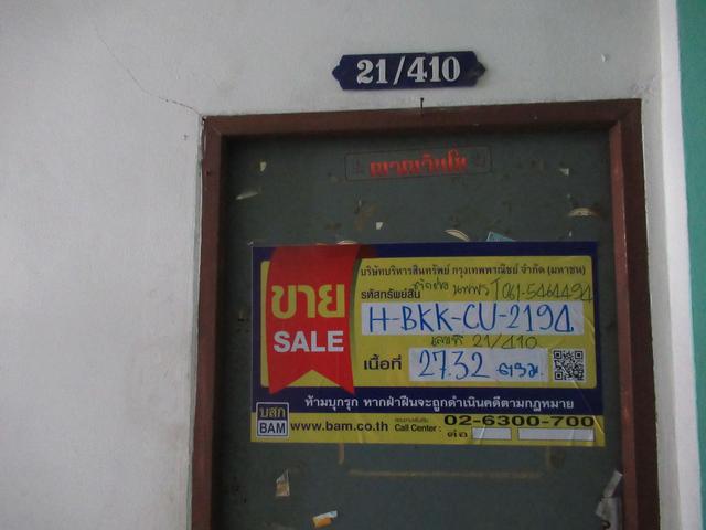 ð āļāļāļāđāļāļĄāļīāđāļāļĩāļĒāļĄ āđāļāļĢāļāļāļēāļĢāļāđāļēāļāļŠāļ§āļāļāļāļĢāļāļ 2 āļŦāļāļāļāđāļāļĄ ð āļĢāļđāļāļāļĩāđ 2