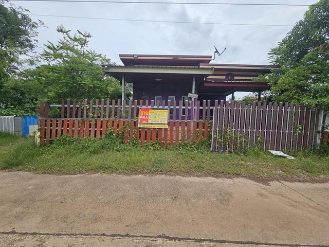 💟 บ้านเดี่ยว อุดรธานี 💟