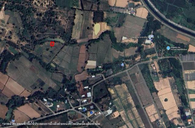 ใช่ 💟 ที่ดินเปล่า โครงการบ้านโนนท่อน ขอนแก่น 💟 รูปที่ 2