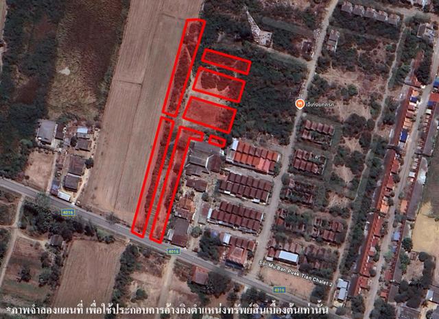 ใช่ 💟 ที่ดินเปล่า เพชรบุรี 💟 รูปที่ 2