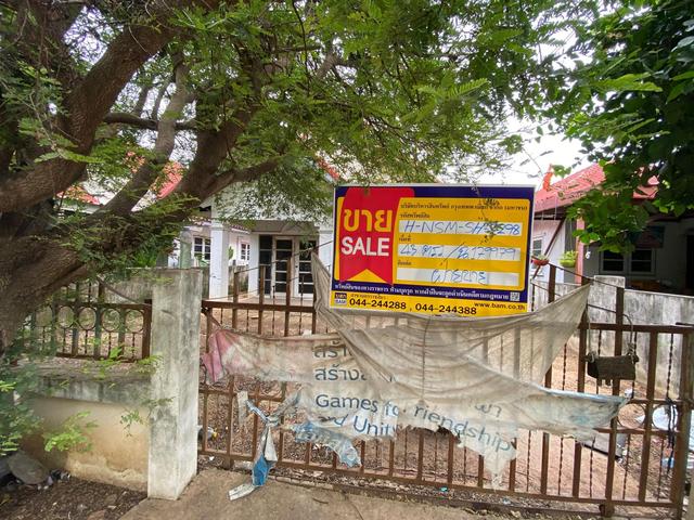 💟 บ้านเดี่ยว โครงการหนองไข่น้ำ นครราชสีมา 💟