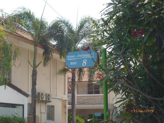 💟 ทาวน์เฮ้าส์ โครงการกานดา บ้านริมคลอง 3 เมืองสมุทรสาคร 💟 รูปที่ 4