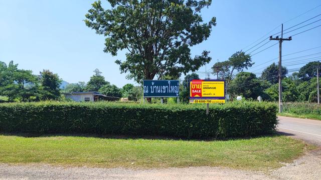 💟 ที่ดินเปล่า โครงการ ณ บ้านเขาใหญ่ แปลงเลขที่ 9 💟