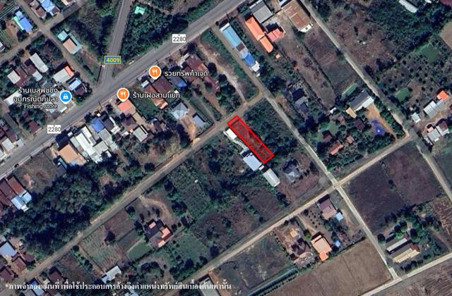 ใช่ 💟 ที่ดินเปล่า สกลนคร 💟 รูปที่ 2