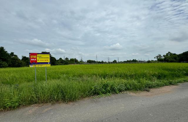 ใช่ 💟 ที่ดินเปล่า สระบุรี 💟 รูปที่ 4