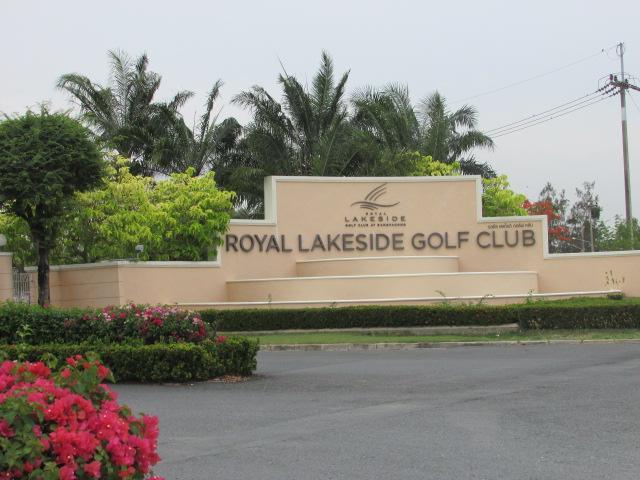 💟 ที่ดินเปล่า โครงการเลคไซด์ วิลล่า 3 ฉะเชิงเทรา 💟 รูปที่ 3