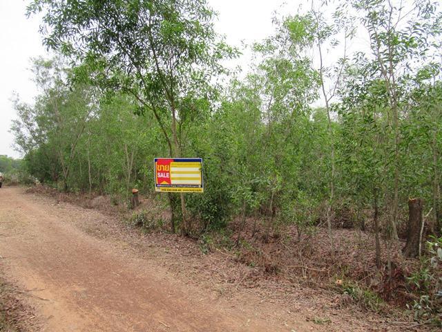 ใช่ 💟 ที่ดินเปล่า อุดรธานี 💟