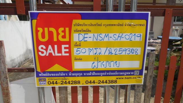 āđāļāđ ð āļāđāļēāļāđāļāļĩāđāļĒāļ§ āđāļāļĢāļāļāļēāļĢāļāđāļēāļāđāļāļŦāļ° 9 āđāļĄāļ·āļāļāļāļāļĢāļĢāļēāļāļŠāļĩāļĄāļē ð āļĢāļđāļāļāļĩāđ 3