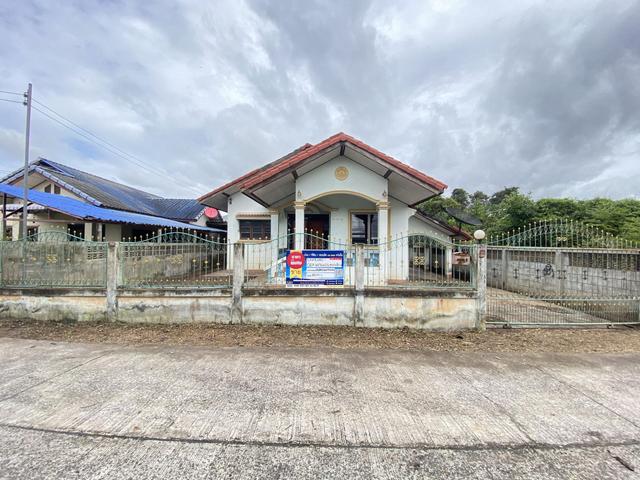 💟 บ้านเดี่ยว วารินชำราบ 💟