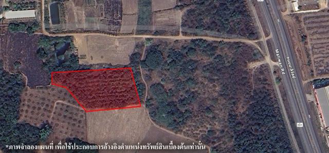 ใช่ 💟 ที่ดินเกษตรกรรม โครงการปากปวน เลย 💟 รูปที่ 2