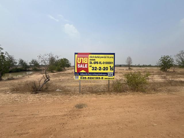 💟 ที่ดินเปล่า สุพรรณบุรี 💟