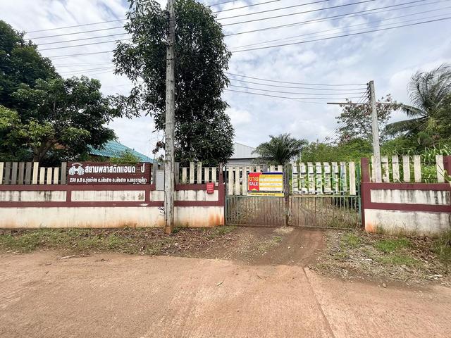 💟 บ้านเดี่ยวชั้นเดียว เสิงสาง นครราชสีมา 💟