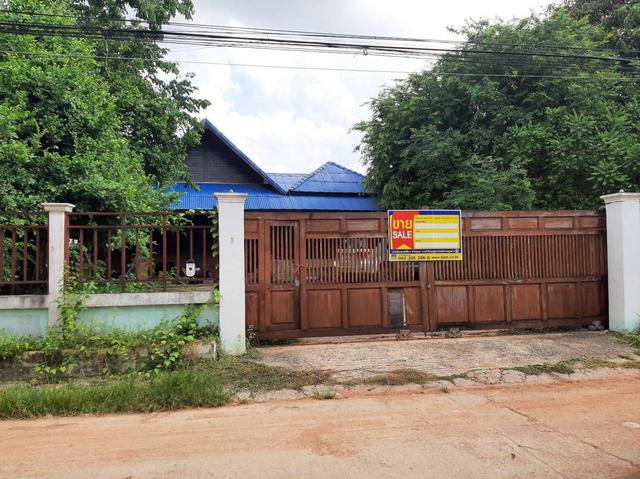 ใช่ 💟 บ้านเดี่ยว หนองเรือ ขอนแก่น 💟