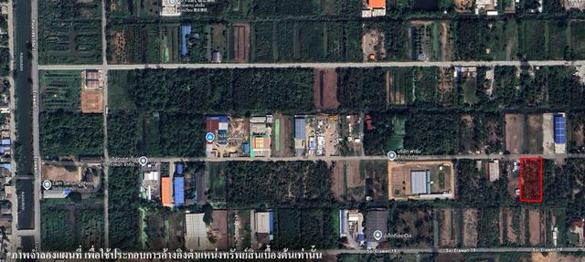 ใช่ 💟 ที่ดินเปล่า เอราวัญ 19 ปทุมธานี 💟 รูปที่ 2