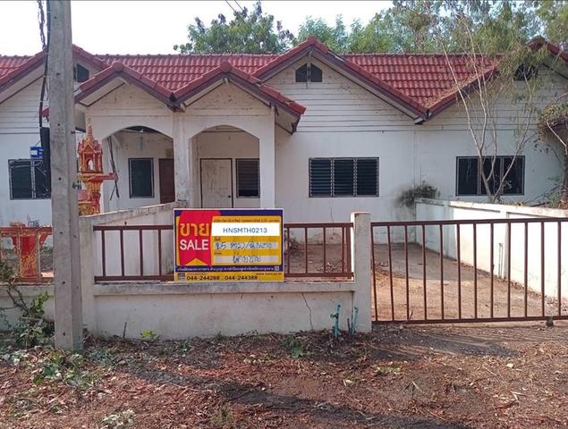 ใช่ 💟 ทาวน์เฮ้าส์ชั้นเดียว นครราชสีมา 💟