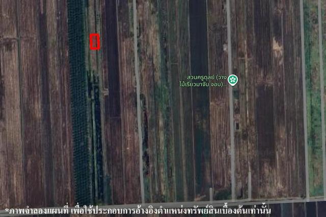 ใช่ 💟 ที่ดินเปล่า โครงการแนนซี่แลนด์ 1 นครนายก 💟 รูปที่ 2