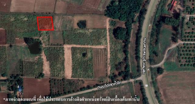 ใช่ 💟 ที่ดินเปล่า หนองไผ่ เพชรบูรณ์ 💟 รูปที่ 3