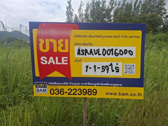 ใช่ 💟 ที่ดินเปล่า โครงการเซอร์เจมส์ คันทรีคลับ สระบุรี 💟 รูปที่ 3