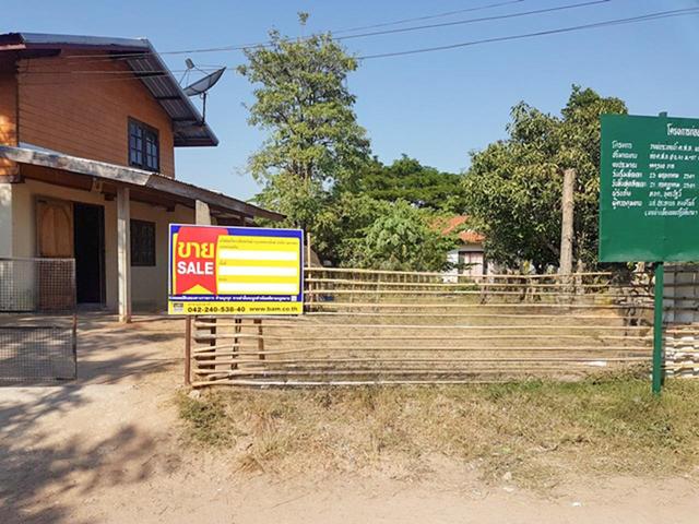 ใช่ 💟 บ้านเดี่ยวชั้นเดียว เมืองอุดรธานี 💟