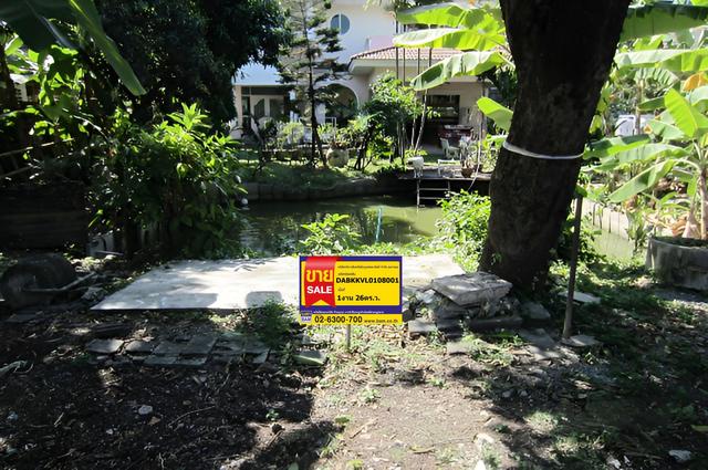 💟 ที่ดินพร้อมสิ่งปลูกสร้าง จรัญสนิทวงศ์ 37 💟