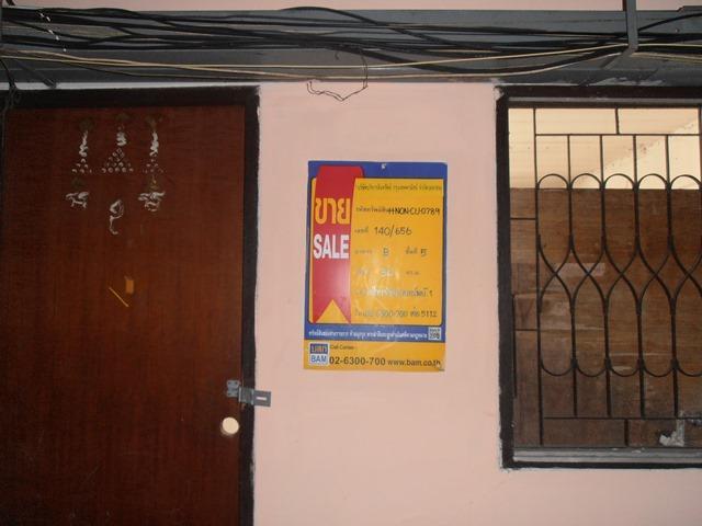 ใช่ 💟 คอนโดมิเนียม น้ำเพชรคอนโดทาวน์ เมืองนนทบุรี 💟 รูปที่ 3