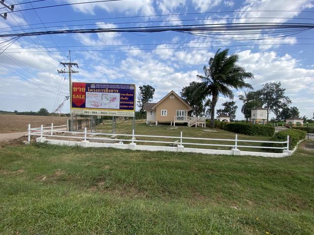 ใช่ 💟 ที่ดินเปล่า โครงการอิงธาร นครราชสีมา 💟 รูปที่ 3