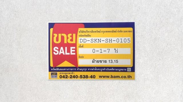 💟 บ้านเดี่ยว 2 ชั้น สกลนคร 💟 รูปที่ 2