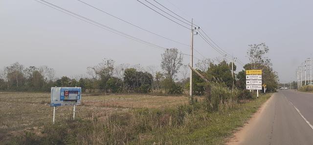 ใช่ 💟 ที่ดินเปล่า เชียงราย 💟 รูปที่ 4