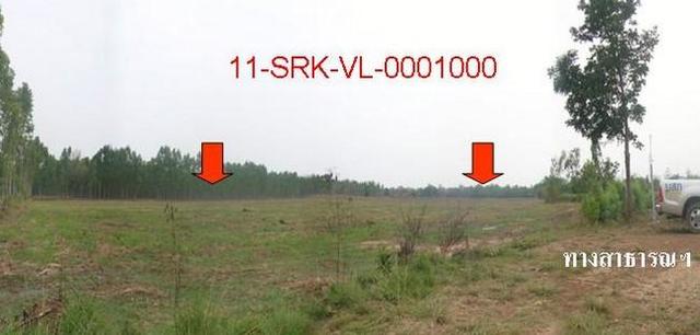 💟 ที่ดินเปล่า สระแก้ว 💟 รูปที่ 2