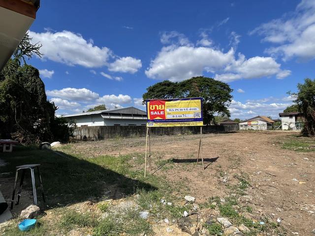 💟 ที่ดินเปล่า พิจิตร 💟