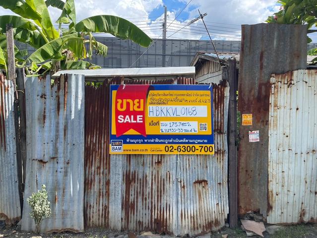 💟 ที่ดินเปล่า ทุ่งสองห้อง 💟