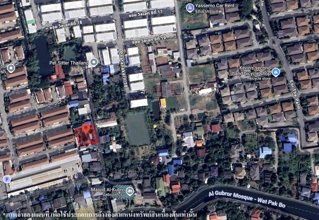 💟 ที่ดินเปล่า ซอยพัฒนาการ 32 และ 44 💟 รูปที่ 3