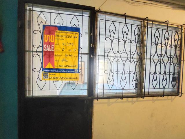 💟 คอนโดมิเนียม โครงการสุขสวัสดิ์ 26 ราษฎร์บูรณะ 💟 รูปที่ 2