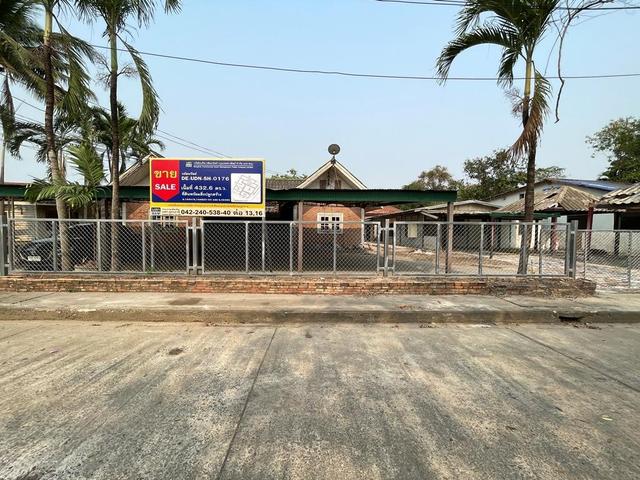 💟 บ้านเดี่ยว เมืองอุดรธานี 💟