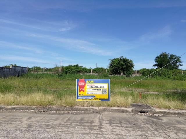 💟 ที่ดินเปล่า โครงการกฤษดาซิตี้ เลค แอนด์ พาร์ค (เฟส 2) สมุทรปราการ 💟