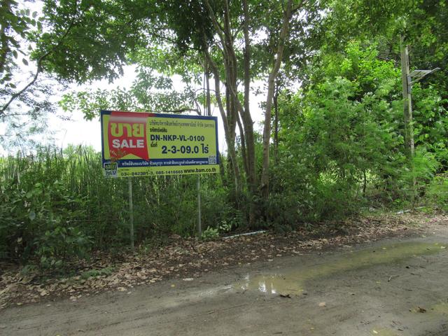 💟 ที่ดินเปล่า โครงการสวนเกษตรราชพฤกษ์ บางเลน 💟