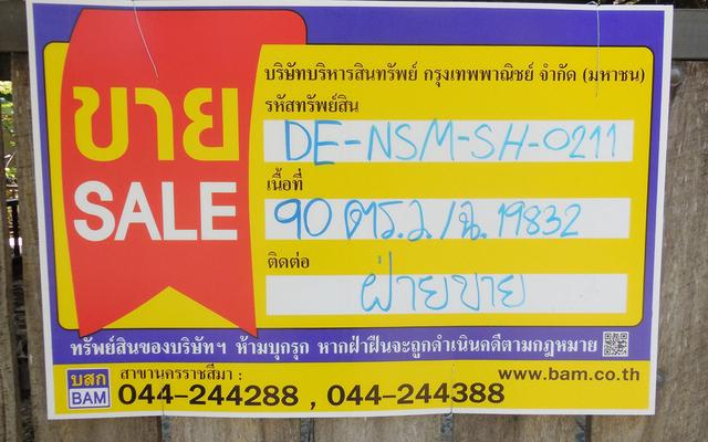 āđāļāđ ð āļāđāļēāļāđāļāļĩāđāļĒāļ§ āđāļāļĢāļāļāļēāļĢāļĻāļĢāļĩāļāļļāļāļĄāļē āļāļēāļāļāđāļāļ ð āļĢāļđāļāļāļĩāđ 3