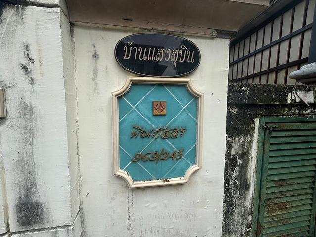 āđāļāđ ð āļāđāļēāļāđāļāļĩāđāļĒāļ§ āđāļāļĢāļāļāļēāļĢāļ āļąāļŠāļŠāļĢ 4 āļāļąāļāļāļļāļĢāļĩ ð āļĢāļđāļāļāļĩāđ 3