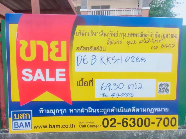 ใช่ 💟 บ้านเดี่ยว 2 ชั้น โครงการพนาสนธิ์ การ์เด้น โฮม 8 มีนบุรี 💟 รูปที่ 2