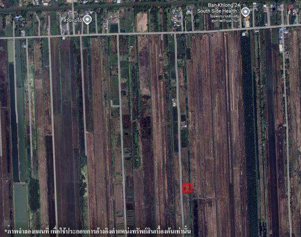 ใช่ 💟 ที่ดินเปล่า โครงการองค์รักษ์แลนด์ นครนายก 💟 รูปที่ 3