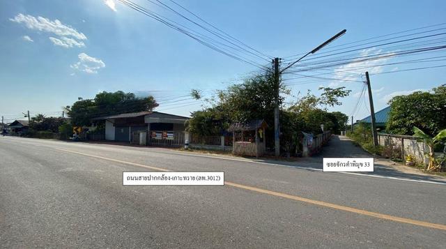 ใช่ 💟 บ้านเดี่ยว ต้นธง ลำพูน 💟