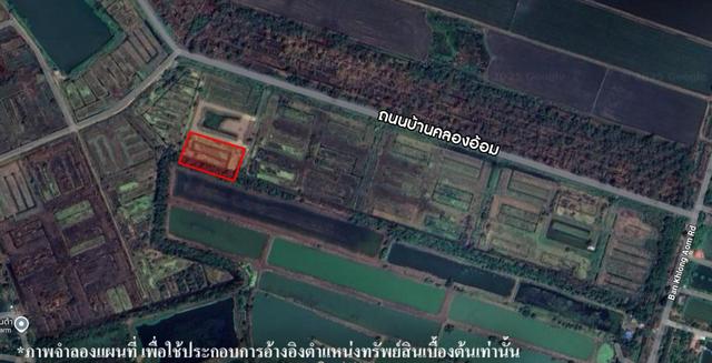 ใช่ 💟 ที่ดินเปล่า โครงการสวนองครักษ์ นครนายก 💟 รูปที่ 2