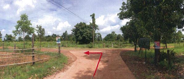 ใช่ 💟 ที่ดินเปล่า สกลนคร 💟 รูปที่ 3