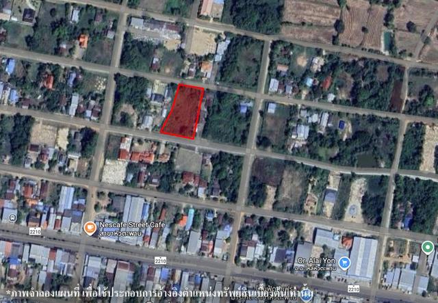 ใช่ 💟 ที่ดินเปล่า อำนาจเจริญ 💟 รูปที่ 2