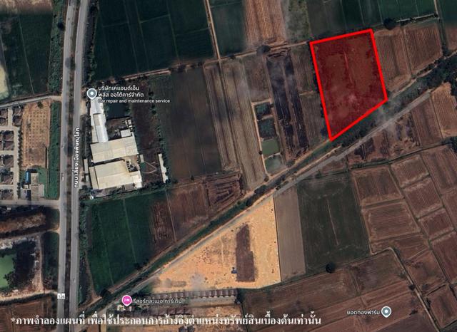 ใช่ 💟 ที่ดินเปล่า พิษณุโลก 💟 รูปที่ 2