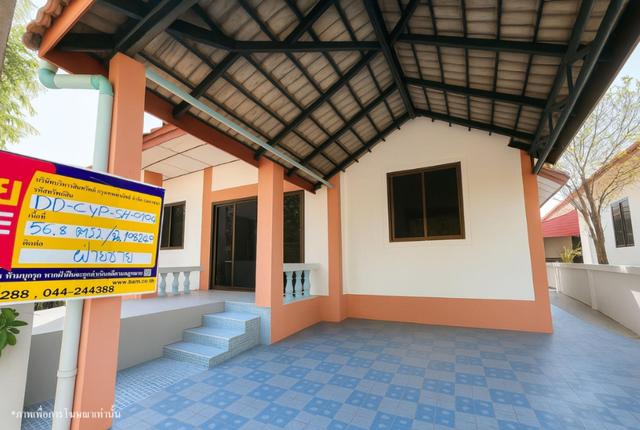 ใช่ 💟 บ้านเดี่ยว โครงการอรวรรณคันทรี ชัยภูมิ 💟 รูปที่ 4