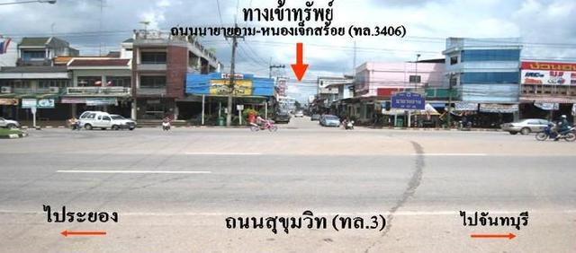 ใช่ 💟 ที่ดินเปล่า โครงการเขาชะเมา เฮล์ล รีสอร์ท จันทบุรี 💟 รูปที่ 4