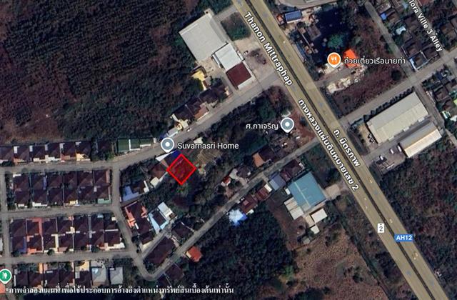 ใช่ 💟 ที่ดินเปล่า โครงการเสริมสุขวิลเลจ อุดรธานี 💟 รูปที่ 3